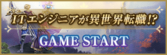GAME START