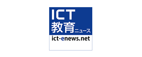 ICT教育 ロゴ