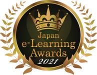 Japan e-Learning Awards 2021