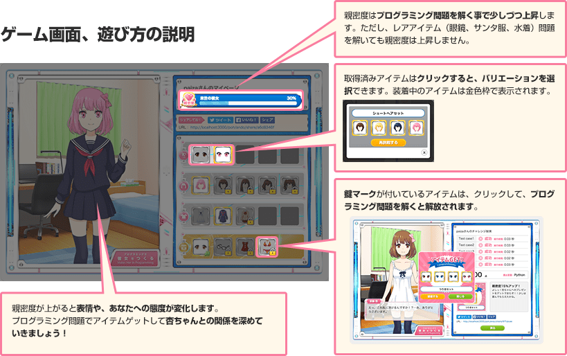 https://paiza.jp/poh7/images/howtoplay.png