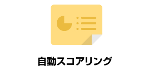 コーディングテストの対応言語
